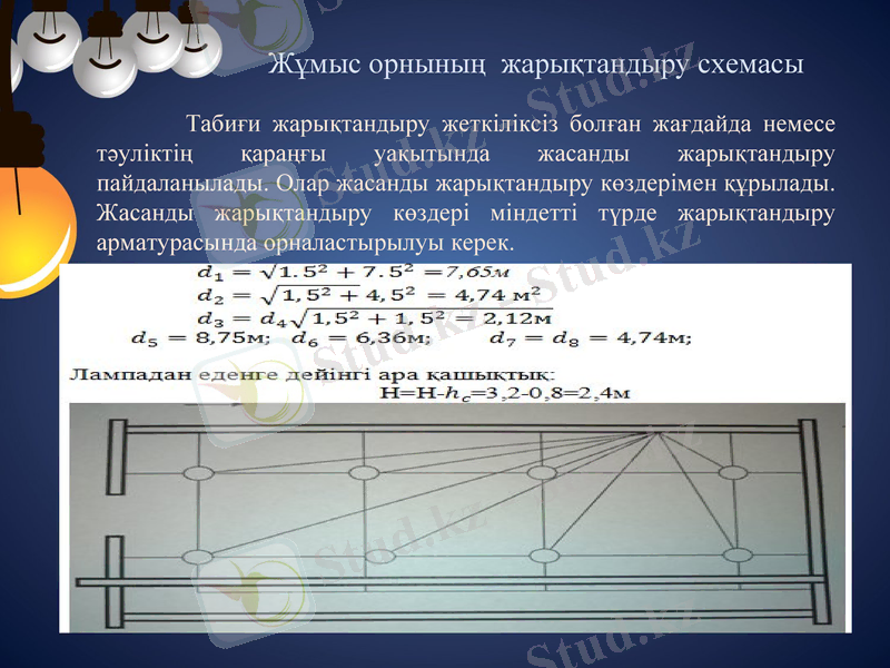 Slide 12