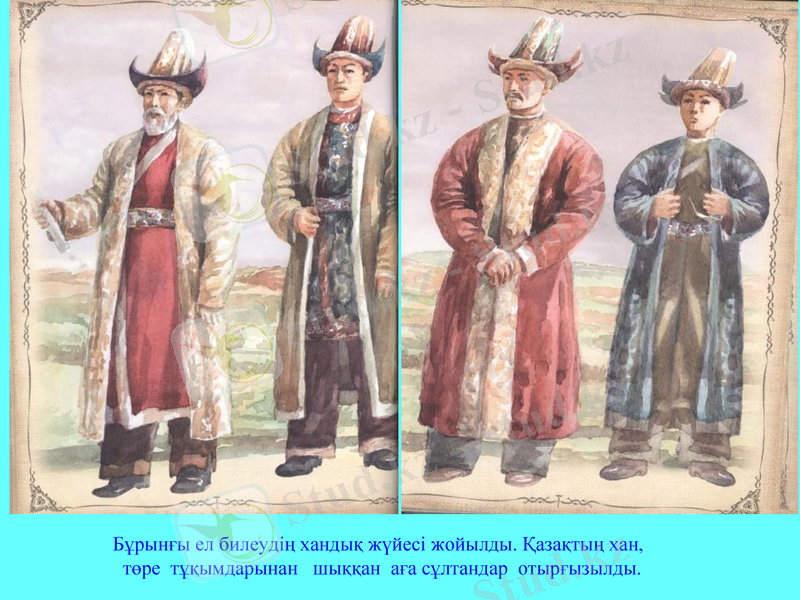 Slide 14
