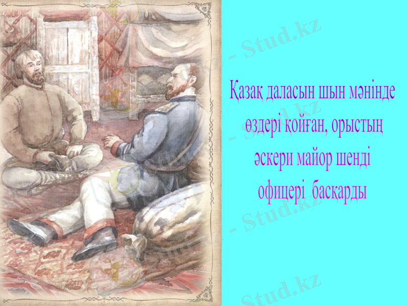 Slide 15