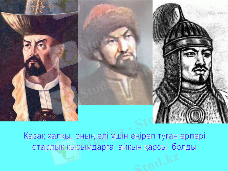 Slide 16