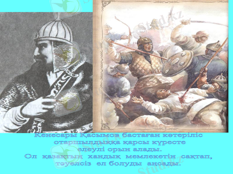 Slide 17