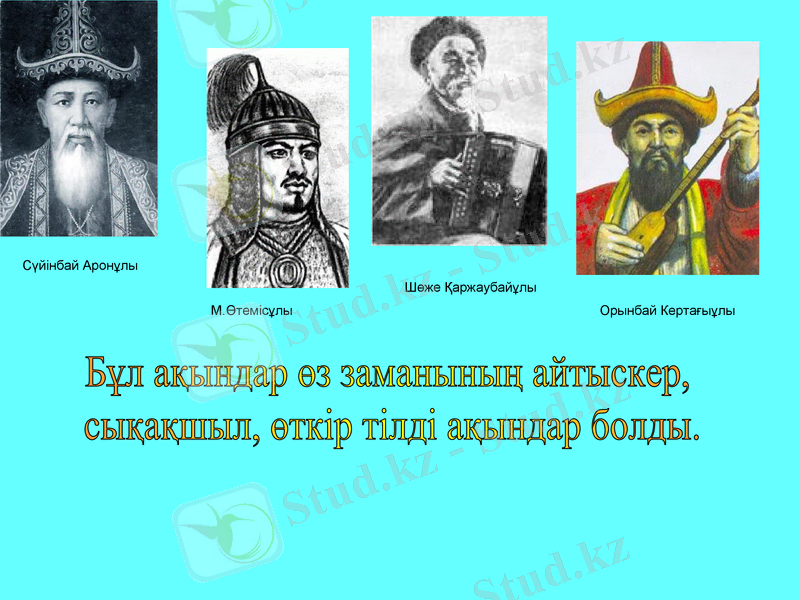 Slide 19