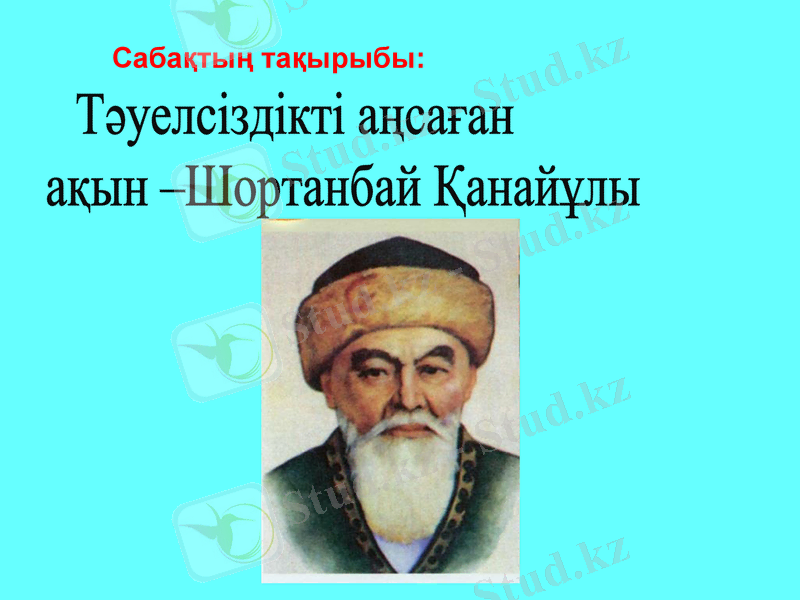 Slide 2