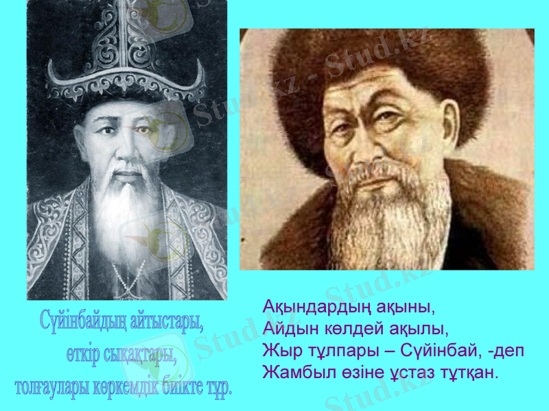 Slide 20