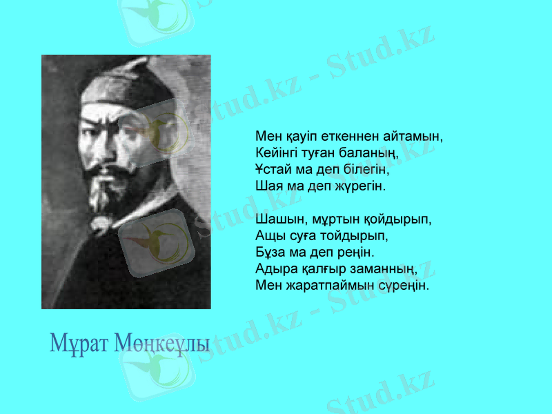 Slide 21