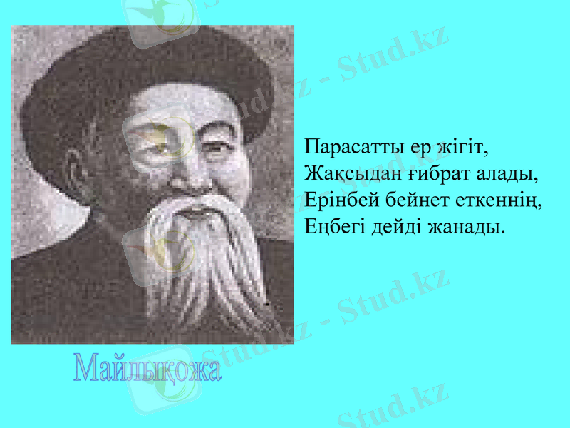 Slide 22