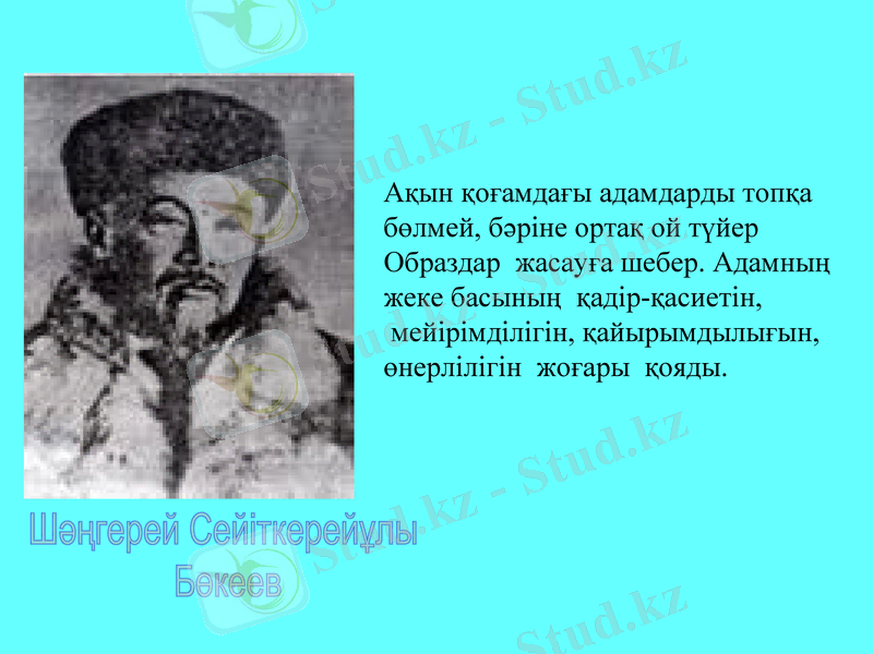 Slide 24