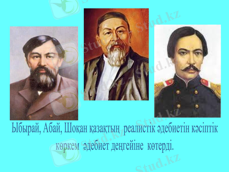 Slide 25
