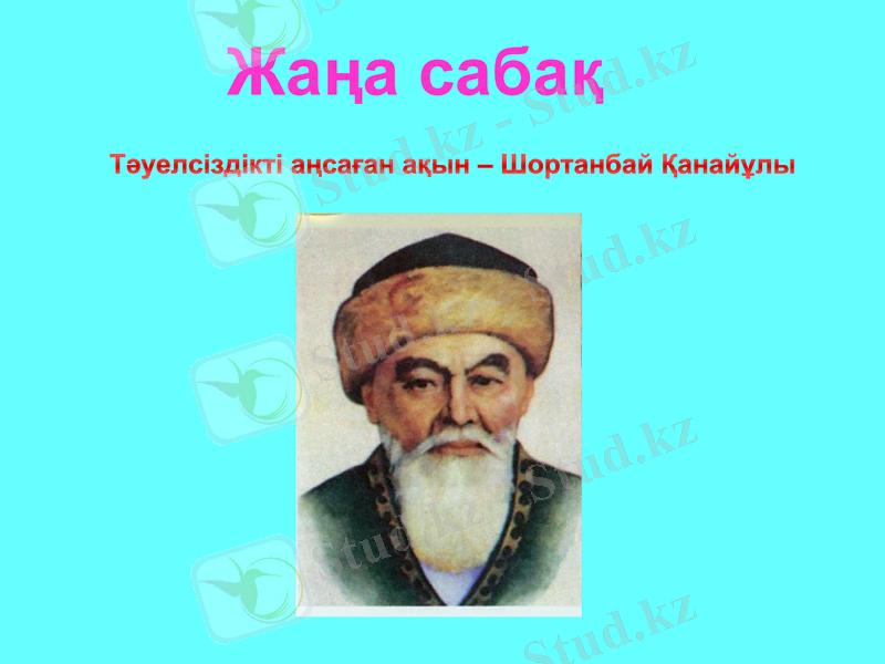 Slide 26