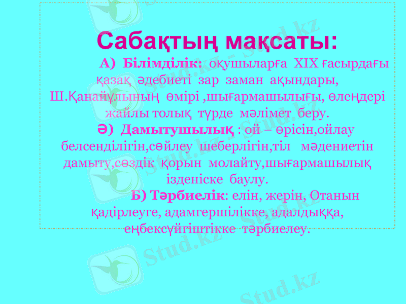 Slide 3