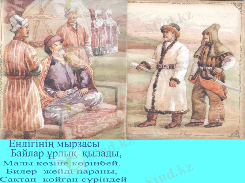 Slide 30