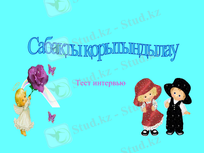 Slide 33