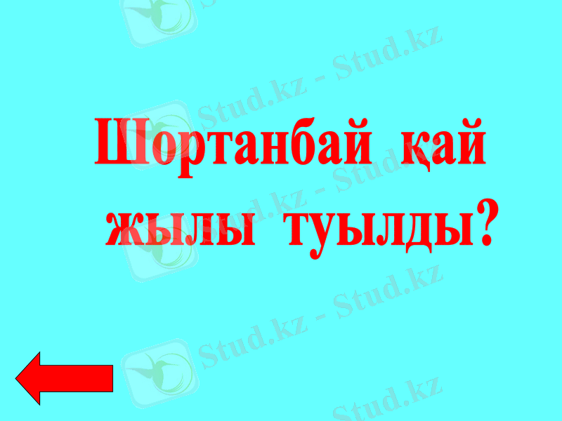 Slide 36