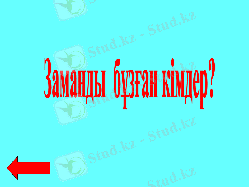 Slide 39