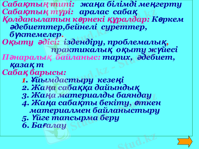 Slide 4