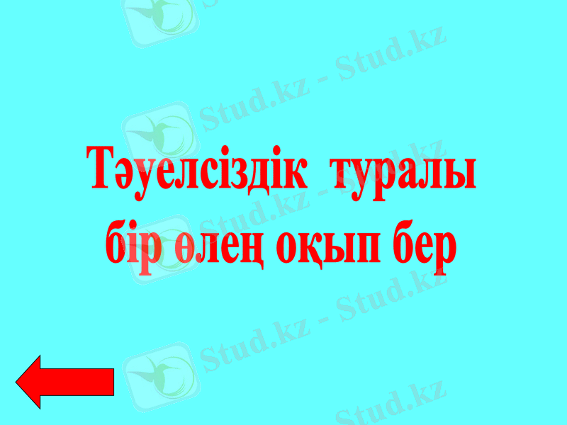 Slide 43