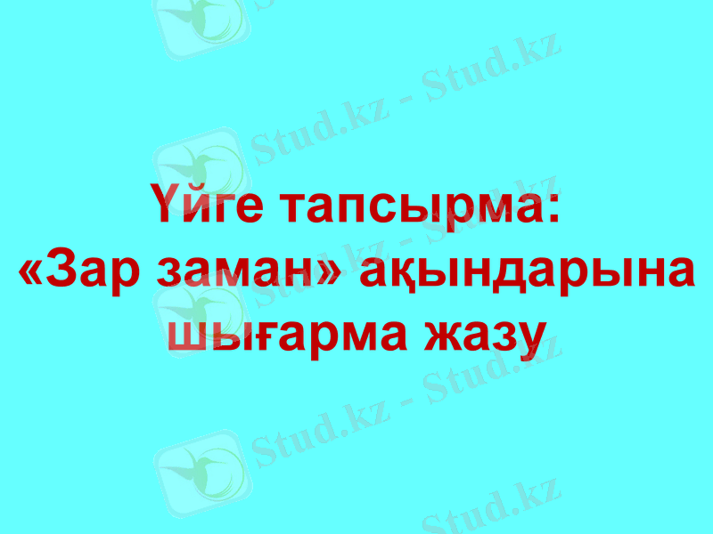 Slide 44