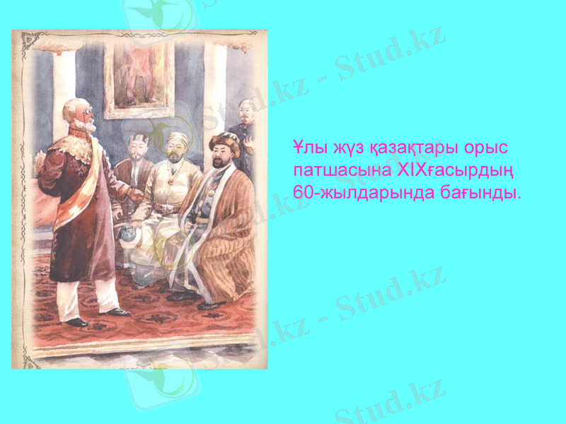 Slide 9