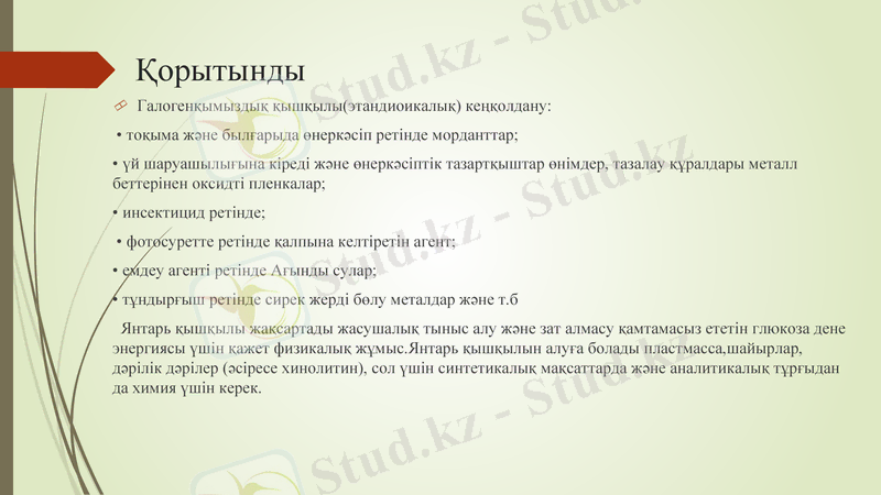 Slide 14