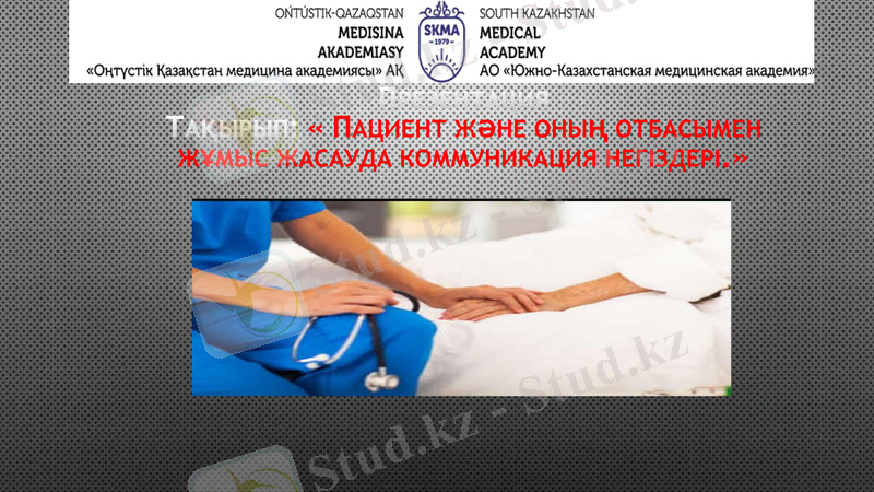 Slide 1