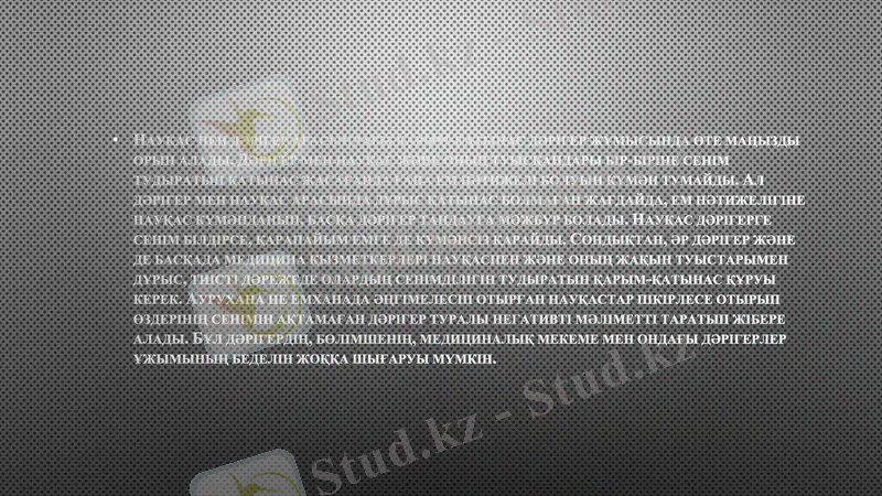 Slide 11