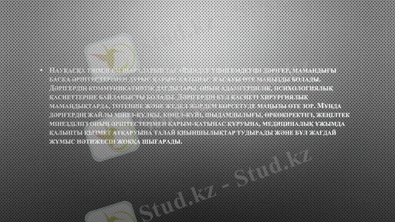 Slide 7