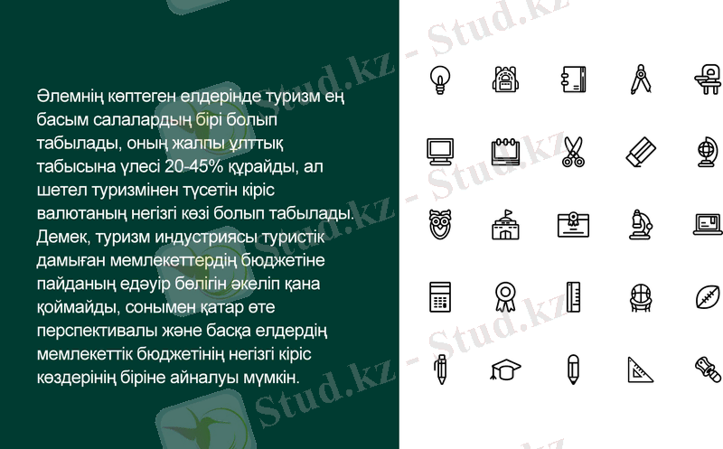 Slide 14