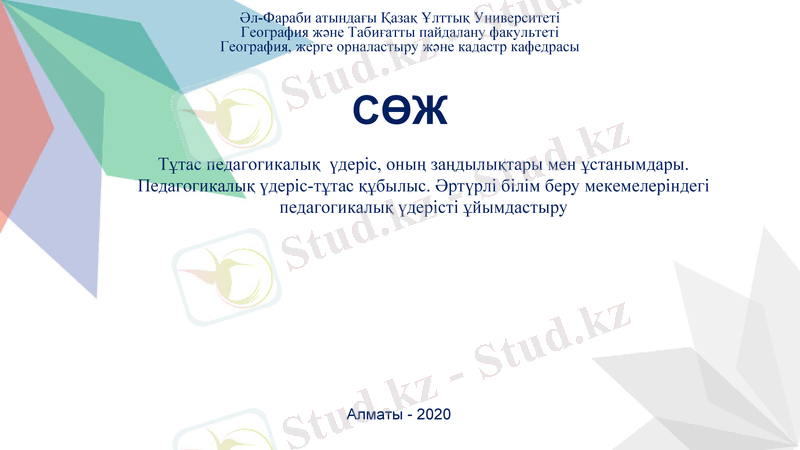 Slide 1