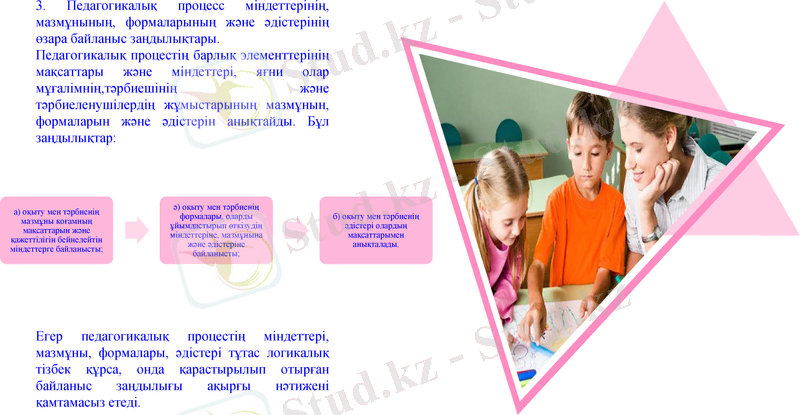 Slide 17