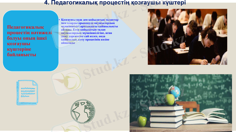 Slide 18