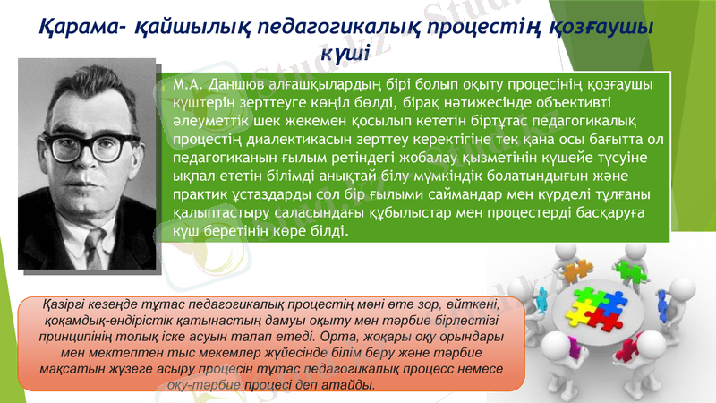 Slide 21
