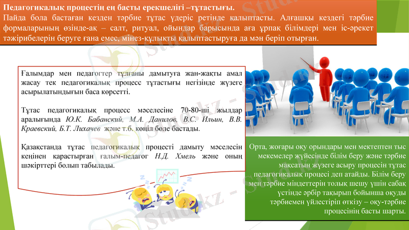 Slide 23