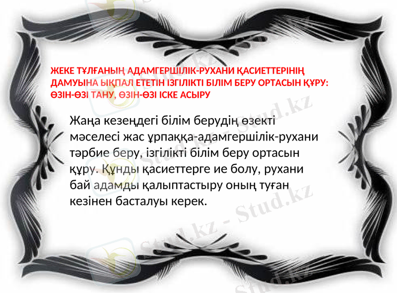 Slide 10