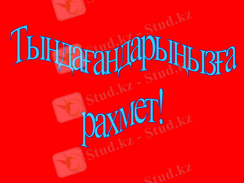Slide 17