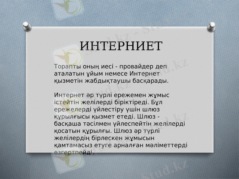 Slide 1