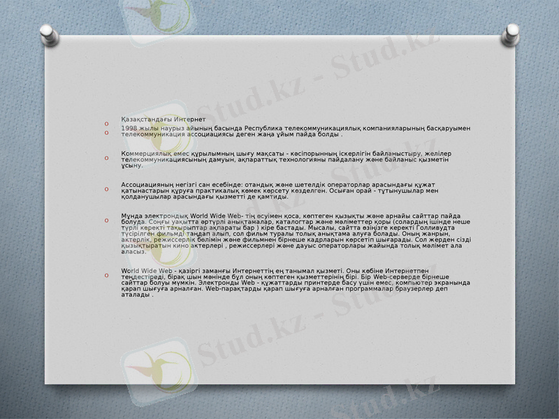 Slide 7