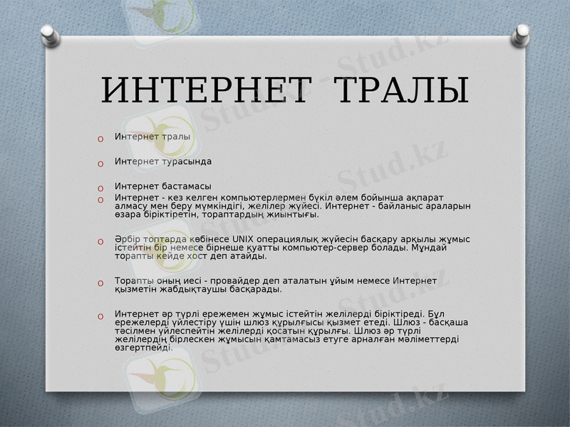 Slide 8