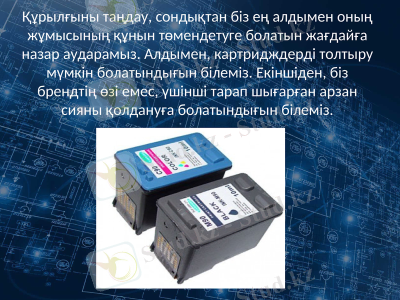 Slide 8