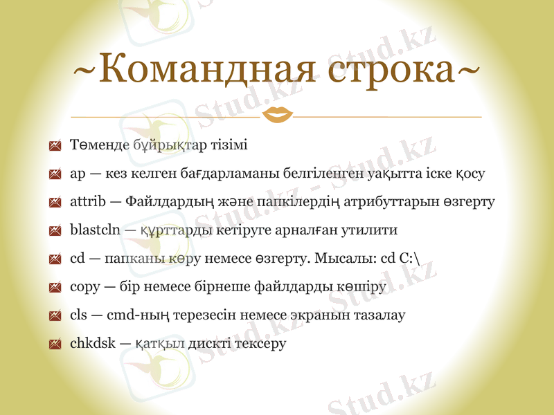 Slide 14