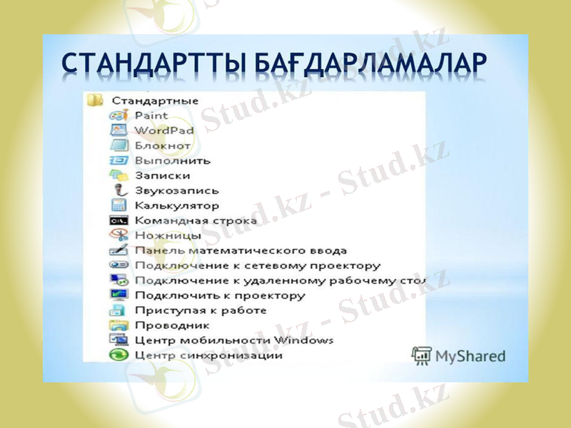 Slide 2