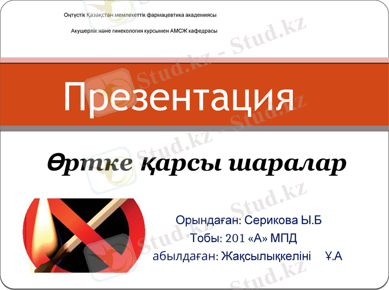 Slide 1