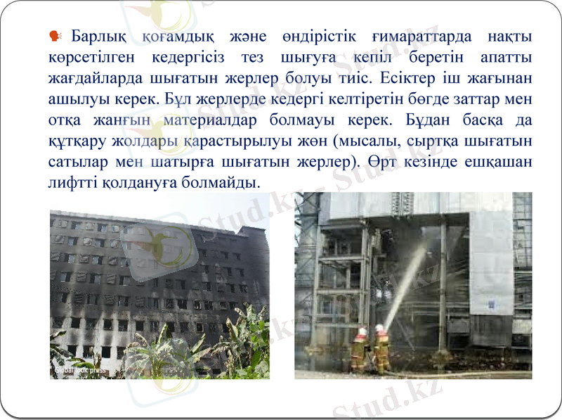 Slide 10