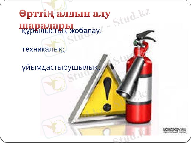 Slide 13