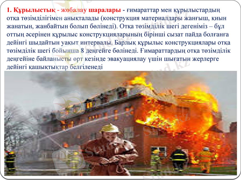 Slide 14