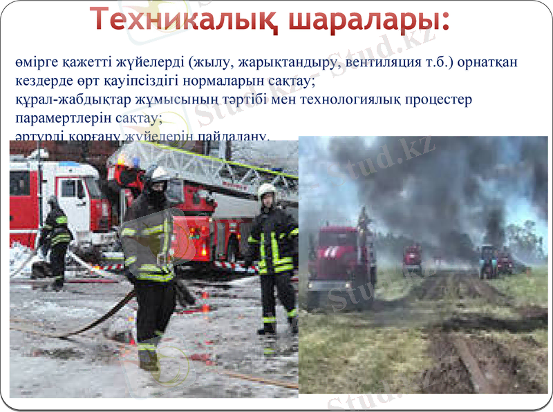 Slide 15