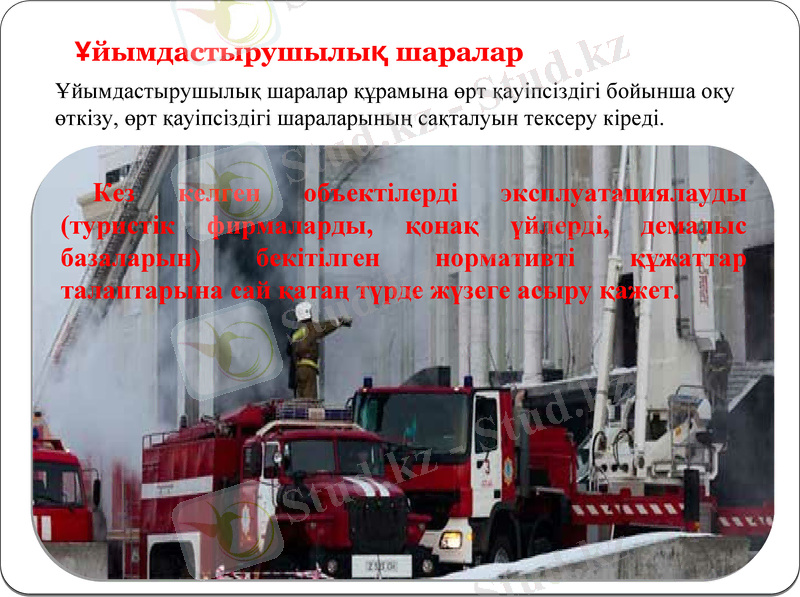 Slide 16