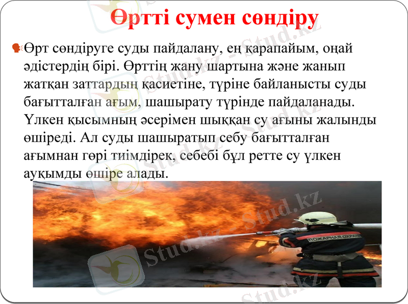 Slide 18