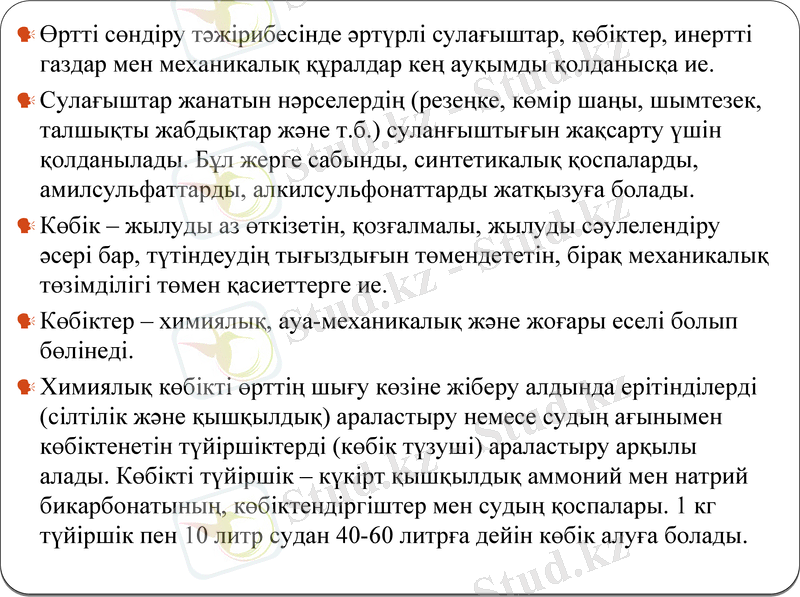 Slide 26