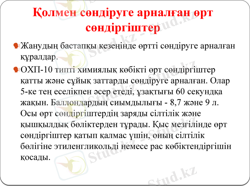 Slide 27