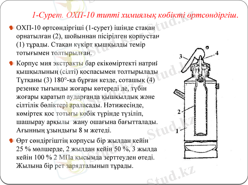 Slide 28